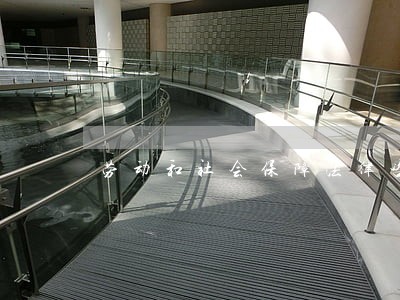 劳动和社会保障法律咨询 劳动和社会保障法律咨询