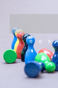 劳动官司7万块钱律师收费标准 劳动官司7万块钱律师收费标准