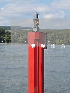 劳动法与民法和经济法的区别 劳动法与民法和经济法的区别