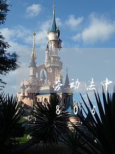 劳动法中生活补贴/2023021054805 劳动法中生活补贴/2023021054805