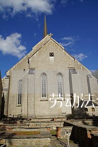 劳动法全日制劳动合同书下载 劳动法全日制劳动合同书下载