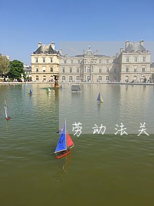 劳动法关于产假相关规定 劳动法关于产假相关规定