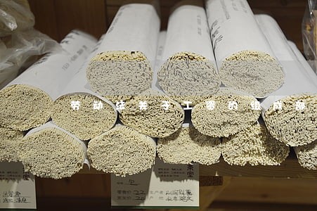 劳动法关于工资的组成部分 劳动法关于工资的组成部分