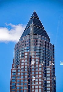 劳动法当地月平均工资/2023021006636