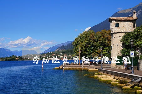 劳动法生育险停缴法规 劳动法生育险停缴法规