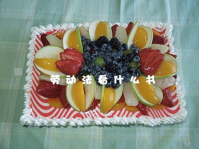 劳动法看什么书 劳动法看什么书