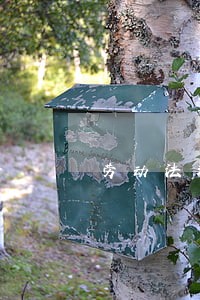 劳动法规定十年以上员工怎么培 劳动法规定十年以上员工怎么培