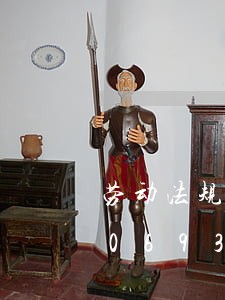 劳动法规定的员工责任制/2023021069332 劳动法规定的员工责任制/2023021069332
