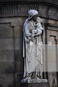 劳动法规定被开除
