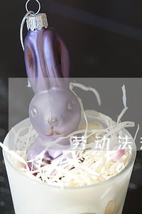 劳动法规政策思想汇报 劳动法规政策思想汇报