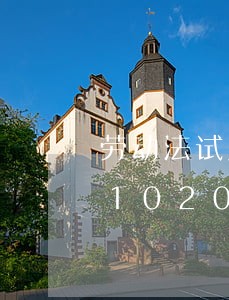 劳动法试用期几天能有工资/2023021020863 劳动法试用期几天能有工资/2023021020863