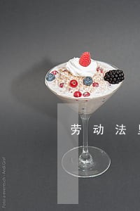 劳动法里旷工多久封档案 劳动法里旷工多久封档案