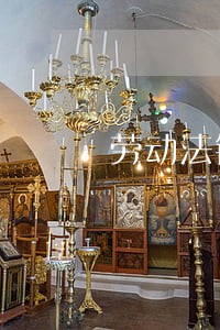 劳动法链接 劳动法链接