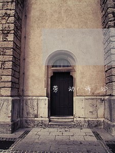 劳动诉讼与劳动争议仲裁的联系区别 劳动诉讼与劳动争议仲裁的联系区别