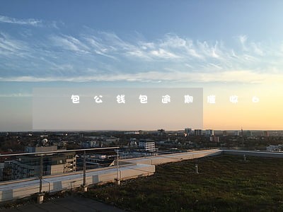 包公钱包逾期催收6 包公钱包逾期催收6
