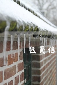 包商信用卡逾期几天上征信 包商信用卡逾期几天上征信