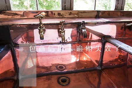 包商信用卡逾期失效了 包商信用卡逾期失效了