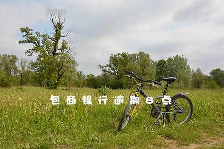 包商银行逾期8点 包商银行逾期8点