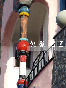 包头地区离婚债务纠纷律师咨询