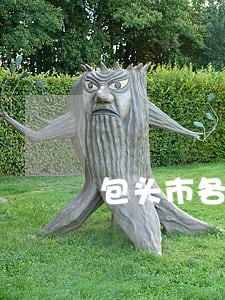 包头市各法院的管辖
