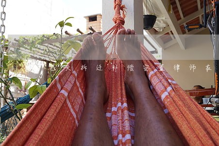 包头拆迁补偿安置律师在线咨询
