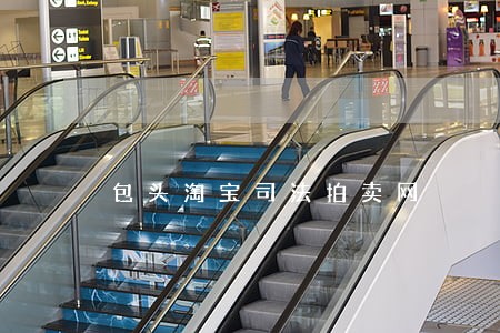 包头淘宝司法拍卖网 包头淘宝司法拍卖网