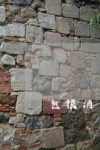 包银消费逾期4天了 包银消费逾期4天了