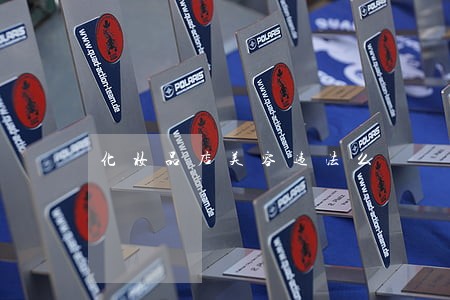 化妆品店美容违法么 化妆品店美容违法么