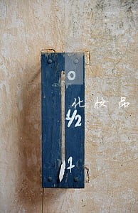 化妆品相关法律法规培训ppt 化妆品相关法律法规培训ppt