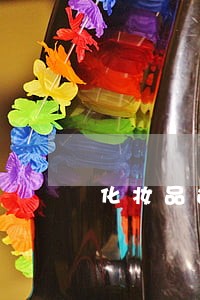 化妆品违法违规行为
