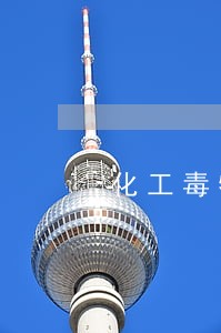 化工毒物管理司法解释 化工毒物管理司法解释