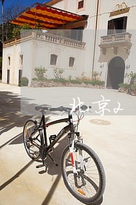 北京2020年车本逾期未审验 北京2020年车本逾期未审验