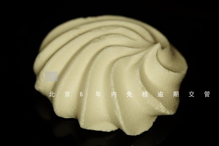 北京6年内免检逾期交管部门 北京6年内免检逾期交管部门