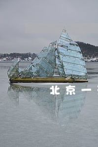 北京一天处理环境违法行为16起
