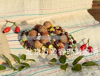 北京万盈睿理财逾期 北京万盈睿理财逾期