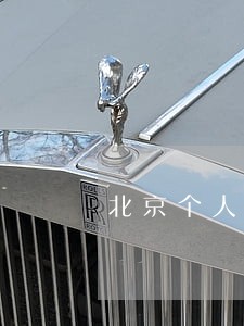 北京个人法律顾问哪里有 北京个人法律顾问哪里有