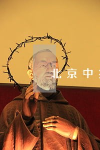 北京中兆律师事务所