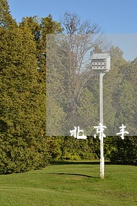 北京丰台建筑施工案律师咨询网站 北京丰台建筑施工案律师咨询网站