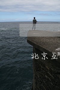 北京互联网法院怎么用 北京互联网法院怎么用