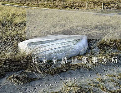 北京京航律师事务所的微博 北京京航律师事务所的微博