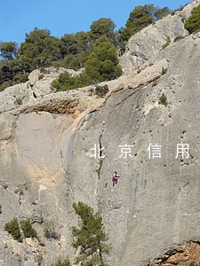北京信用卡逾期被冻结 北京信用卡逾期被冻结