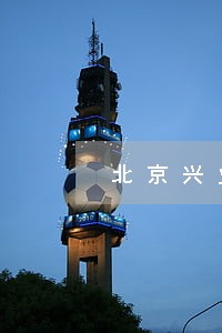 北京兴业银行逾期多久上征信 北京兴业银行逾期多久上征信