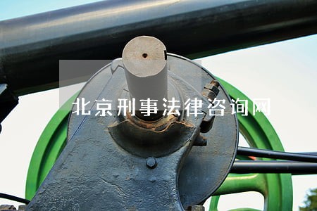 北京刑事法律咨询网 北京刑事法律咨询网