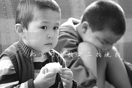 北京司法拍卖二拍流拍 北京司法拍卖二拍流拍