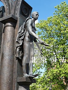 北京司法陈新 北京司法陈新