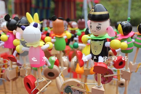 北京哪家房地产律师好 北京哪家房地产律师好