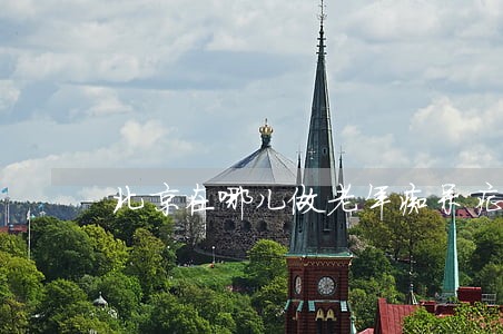 北京在哪儿做老年痴呆症司法 北京在哪儿做老年痴呆症司法