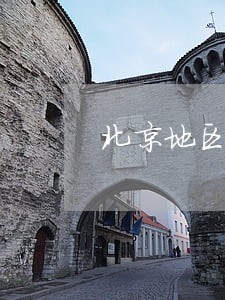 北京地区专办房地产律师 北京地区专办房地产律师