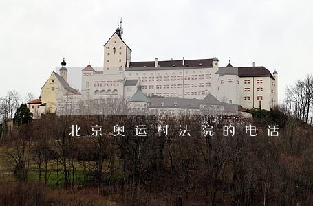 北京奥运村法院的电话 北京奥运村法院的电话