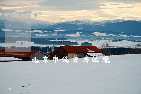 北京市健身房法规 北京市健身房法规